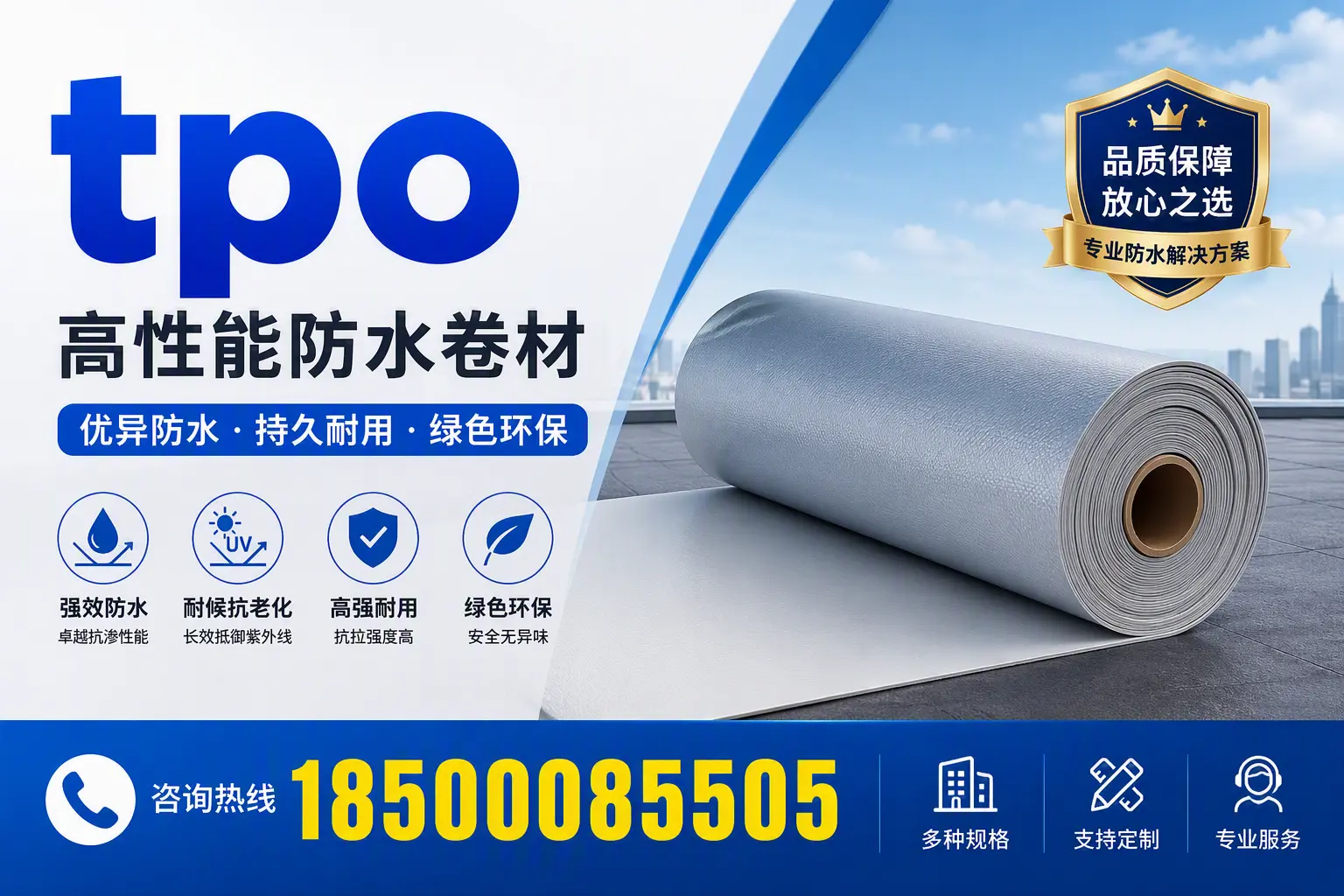 tpo行业趋势分析，阿拉善企业应如何应对